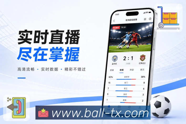 清楚看赛App二维码