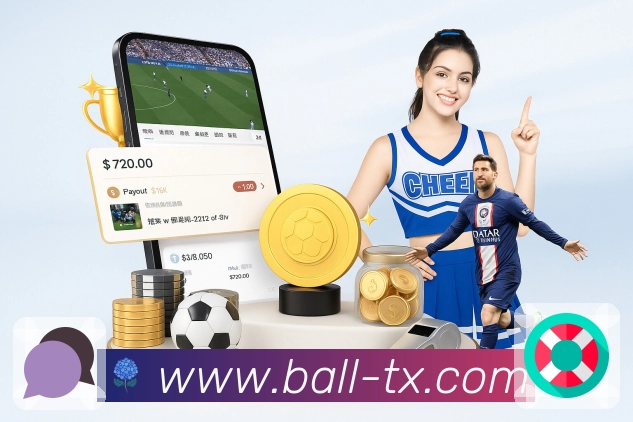 <strong>腾讯体育</strong>App 赛事列表预览